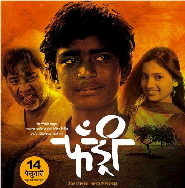 latest marathi movie free download